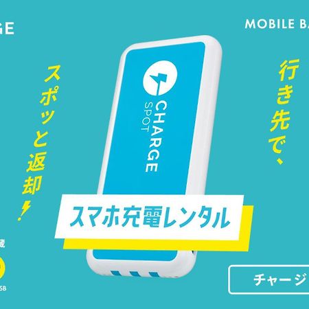 Toyoko Inn Osaka Tenjinbashi-Suji Rokuchome Dış mekan fotoğraf