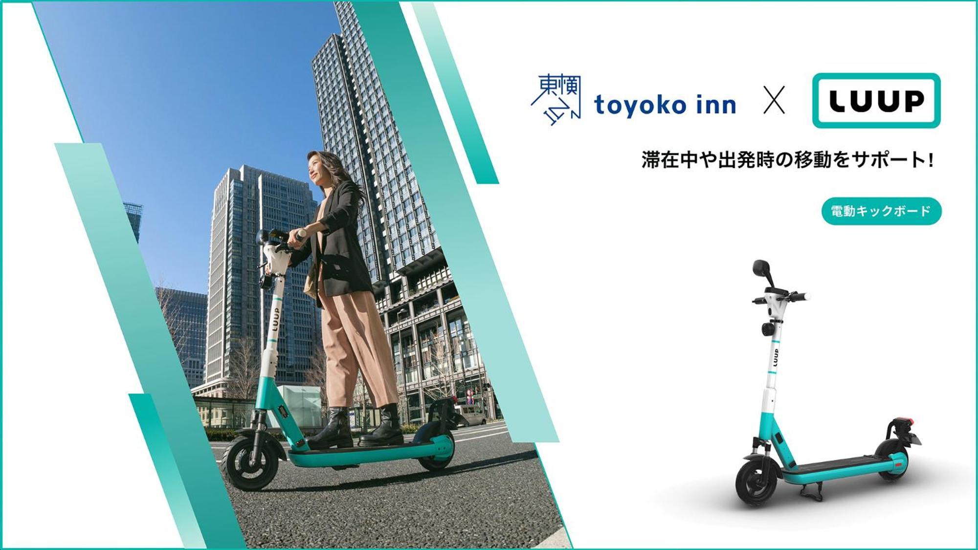 Toyoko Inn Osaka Tenjinbashi-Suji Rokuchome Dış mekan fotoğraf