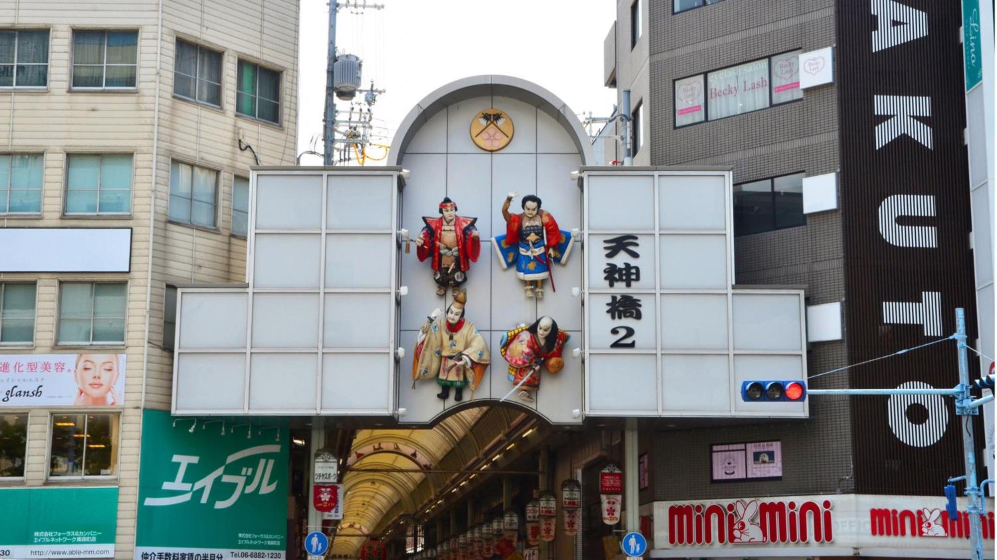 Toyoko Inn Osaka Tenjinbashi-Suji Rokuchome Dış mekan fotoğraf