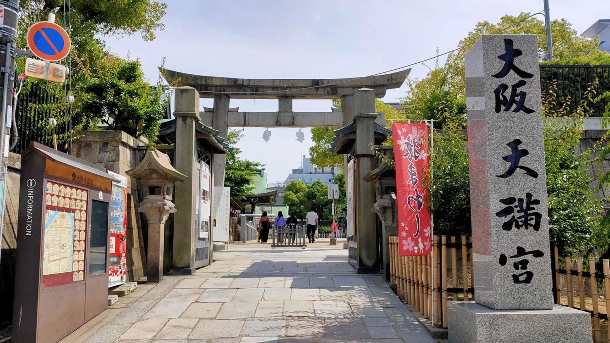 Toyoko Inn Osaka Tenjinbashi-Suji Rokuchome Dış mekan fotoğraf